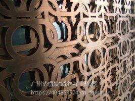 金屬屏風(fēng)鋁板鏤空、銅板切割加工各種銅配件金屬鏤空花格雙面浮雕